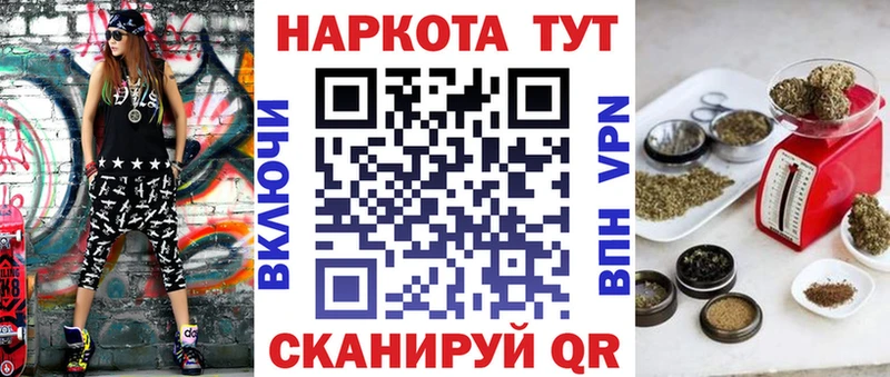 Купить наркотики цена Вилючинск Псилоцибиновые грибы  СК  Мефедрон  Канабис  ГАШИШ 
