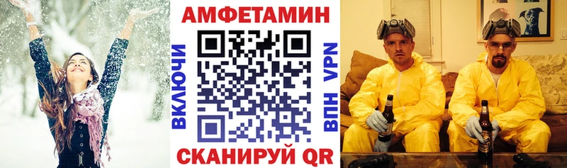 АМФ 97% Вилючинск