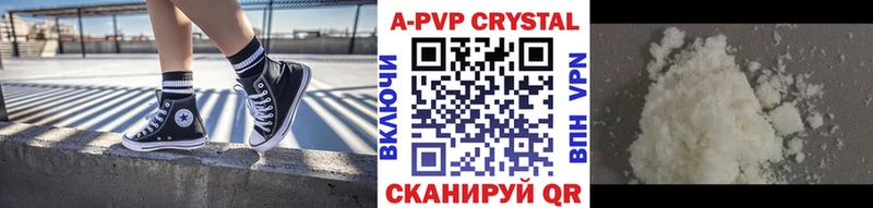 ссылка на мегу   Вилючинск  Альфа ПВП кристаллы  купить наркотики сайты 