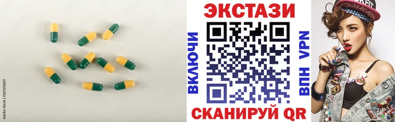 даркнет состав  купить   Вилючинск  ЭКСТАЗИ Дубай 
