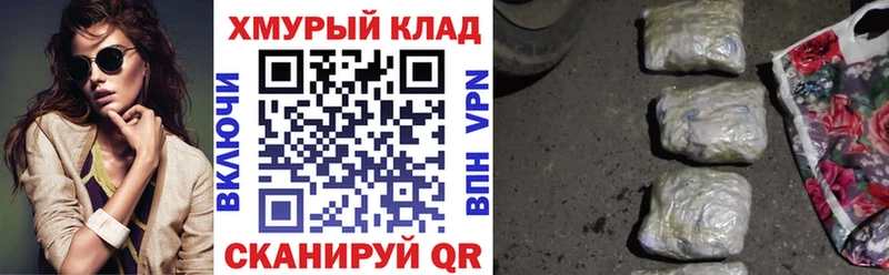 ГЕРОИН VHQ  купить   Вилючинск 