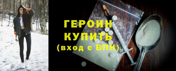 ПСИЛОЦИБИНОВЫЕ ГРИБЫ Горняк