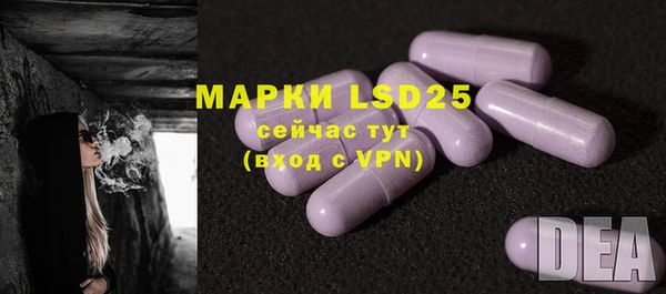 mdma Братск