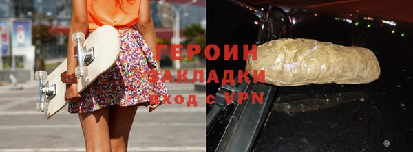 метамфетамин Верхний Тагил