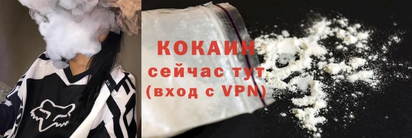 гашишное масло Лихославль