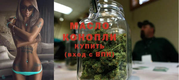 гашишное масло Лихославль