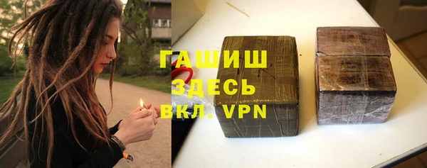Альфа ПВП Лабытнанги