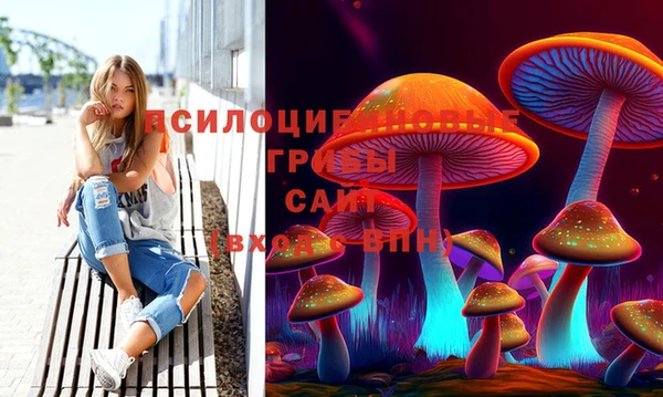 меф Волосово