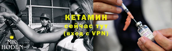 бутик Володарск