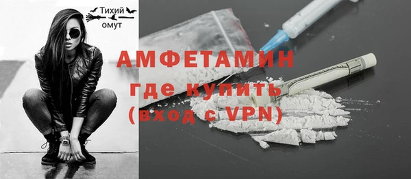 альфа пвп Великий Новгород