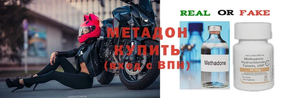 СК Ладушкин