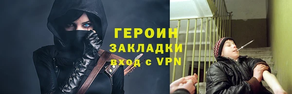 эйфоретик Лагань