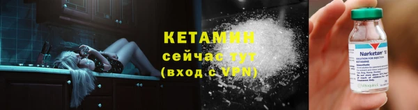 эйфоретик Лагань