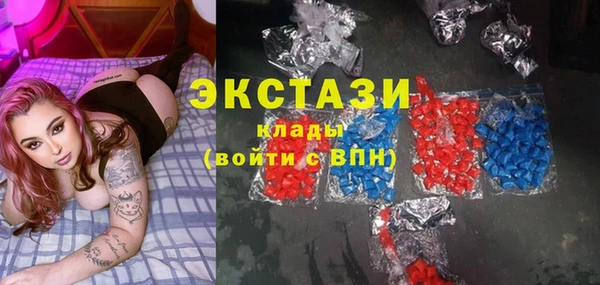 бутик Володарск