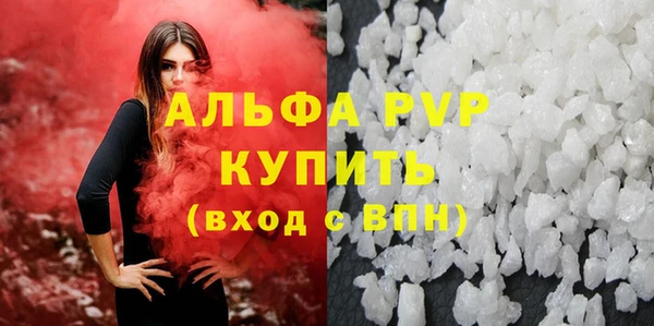 меф Волосово