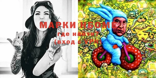метамфетамин Верхний Тагил