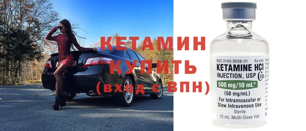 кокаин премиум Волоколамск