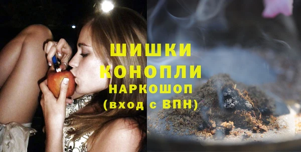 альфа пвп Великий Новгород