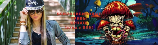мяу мяу кристалл Орск
