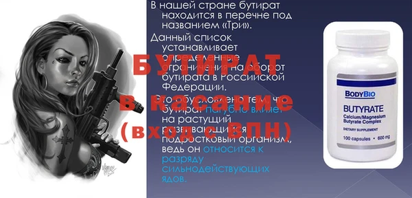 СК Ладушкин