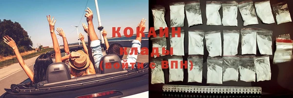 метамфетамин Верхний Тагил