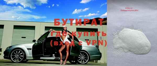 mdma Братск