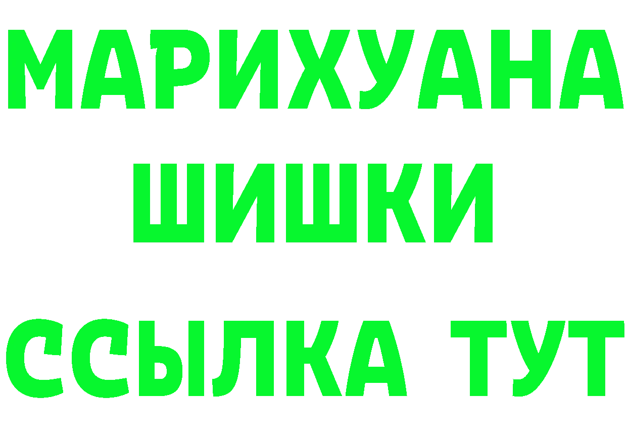 Где продают наркотики? даркнет Telegram Вилючинск