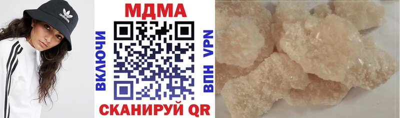 МДМА crystal Вилючинск