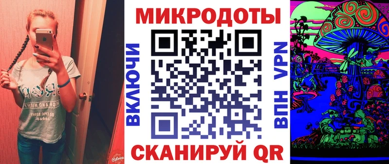 Галлюциногенные грибы MAGIC MUSHROOMS  гидра ТОР  Вилючинск 